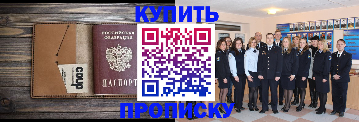 регистрация для дет. сада в Костроме