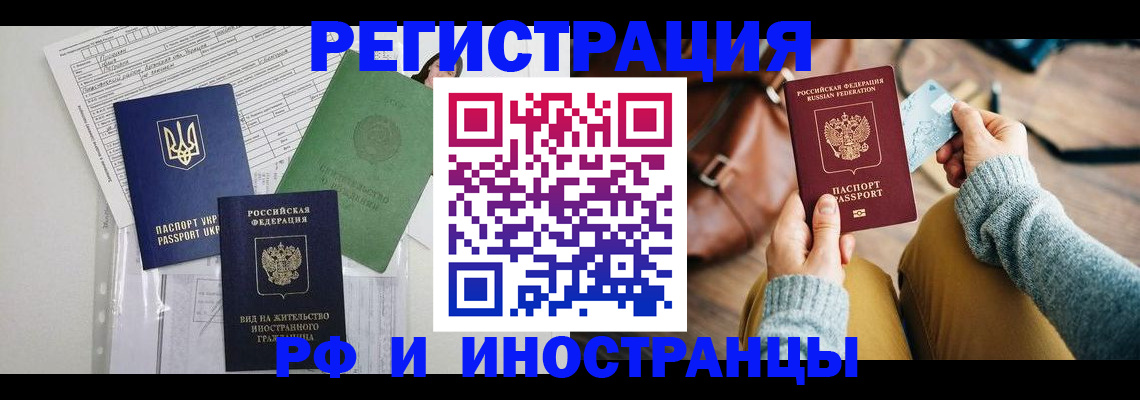 регистрация для дет. сада в Костроме