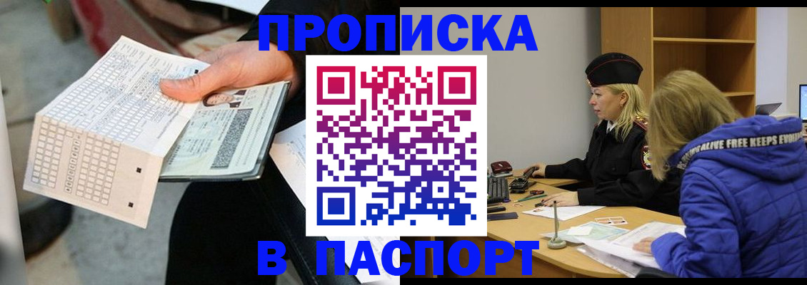 пропишу в квартире в Костроме