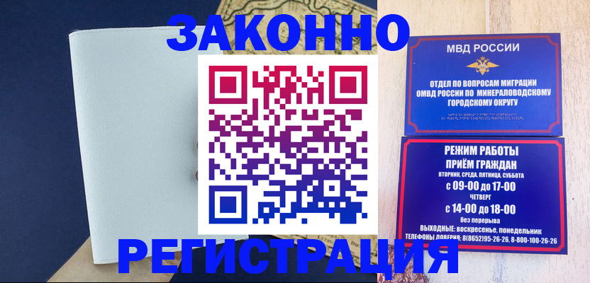 временная регистрация собственник в Костроме