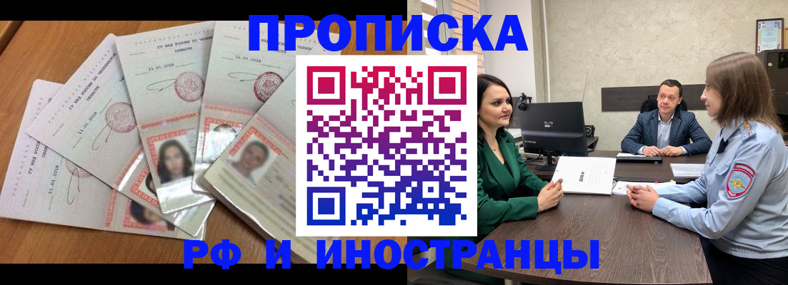 регистрация в Костроме